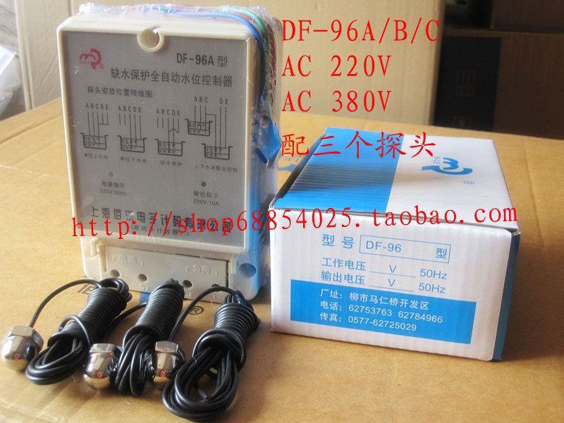 DF-96A fully automatic water level controller liquid level relay water level switch with triple monitor