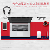 Game large mouse pad Lock edge cute anime small thickened laptop desk pad Keyboard pad