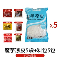 Konjac Liangpi 5 упаковок+5 вкусов смешаны