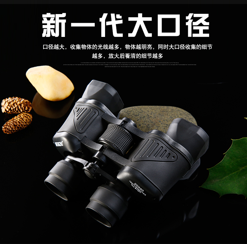 Shengzhu với sự phối hợp khác nhau của ống nhòm ánh sáng hồng ngoại tầm nhìn hai ống đôi độ sáng cao - Kính viễn vọng / Kính / Kính ngoài trời mua kính thiên văn