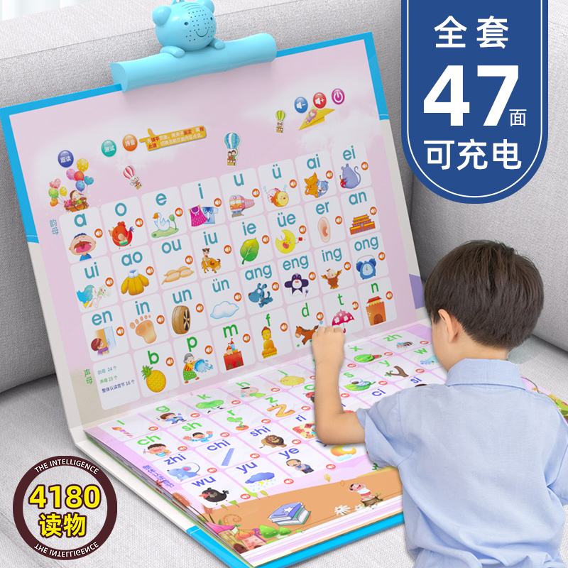 Young children's audio early education wall chart baby point reading sound book educational toy literacy card pinyin learning artifact