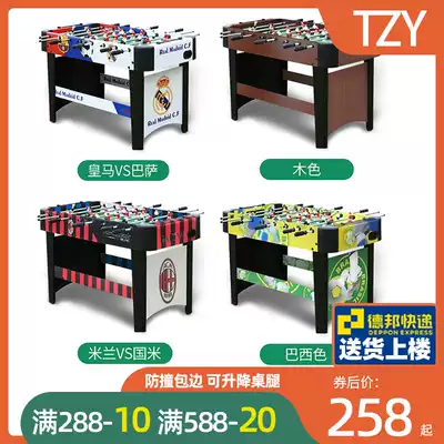 TZY table football Children's double 8-level table football machine large table kick football table football table