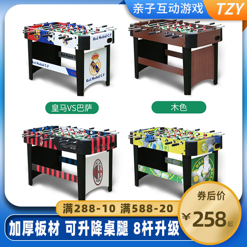 Football Foosball Machine Children's Toys Doubles Large Tabletop Game Table 8 Par Adult Tabletop Board Game Billiards