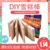 Ice màu gậy gỗ diy handmade gậy vườn ươm popsicle que gậy gậy kem kem dính tấm 