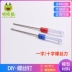 vật liệu xây dựng công cụ handmade diy cát mô hình bảng phẳng lưỡi tuốc nơ vít Phillips screwdriver screwdriver từ 