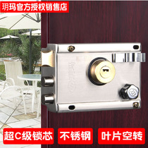 Yuema stainless steel anti-theft door lock External door lock Idling full anti-lock lock room door lock Super C anti-tinfoil