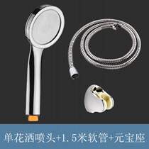 Bathroom shower rain water heater shower nozzle hose set flower sun pressurized shower head i and with 1 2 meters water pipe