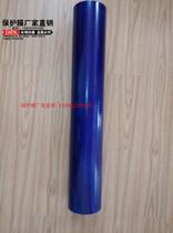 Blue PE protective film Aluminum plate hardware stainless steel plate film 1 2 meters wide*100 meters long Blue film thickness 4 wires