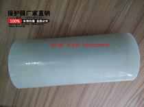 Transparent PE protective film Home appliances furniture glass tile hardware film width 40CM*200 meters thick 3 wires