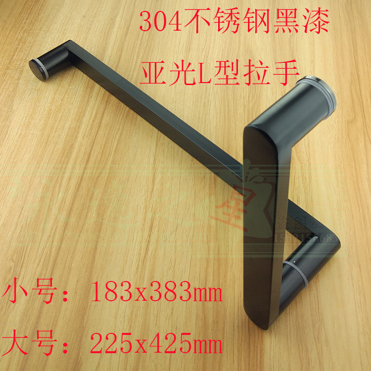 Black 304 stainless steel L-shaped handle Shower room handle Glass door handle Single sliding door armrest square tube round foot