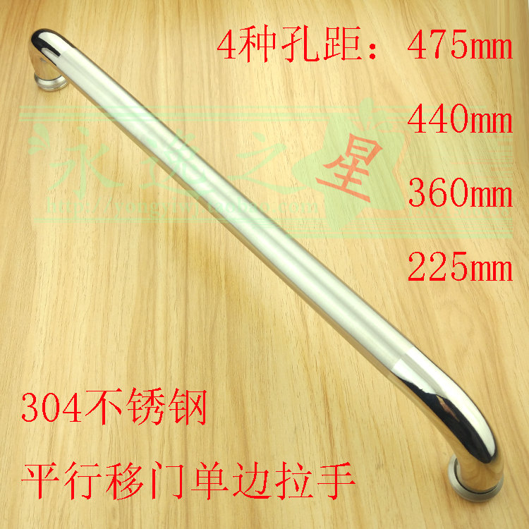 304 stainless steel handle hole distance 360 or 440MM shower room glass pull door handle bathroom handle does not rust