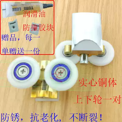 Copper body curved shower room glass sliding door bouncing double wheel bathroom swing spring Copper double pulley hanging wheel