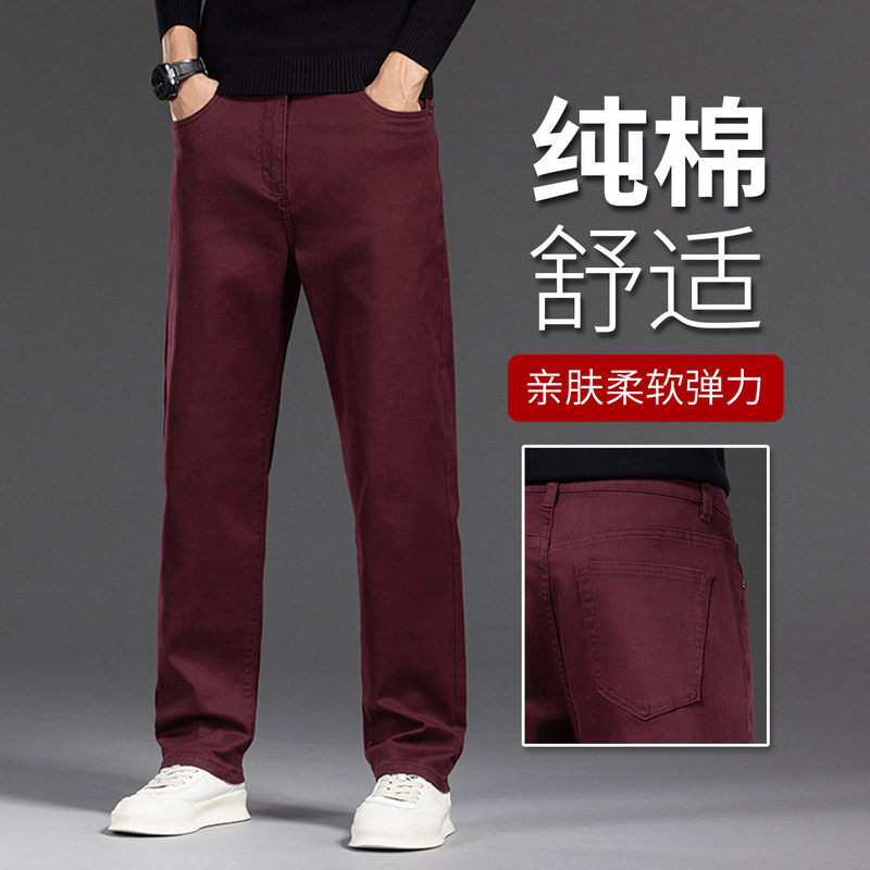 2026 Spring Burgundy Men's Pants Pure Cotton Jeans New Style Loose Straight Cotton Pants Elastic Outerwear Long Pants 2026 Spring Burgundy Men's Pants Pure Cotton Jeans New Style Loose Straight Cotton Pants Elastic Outerwear Long Pants