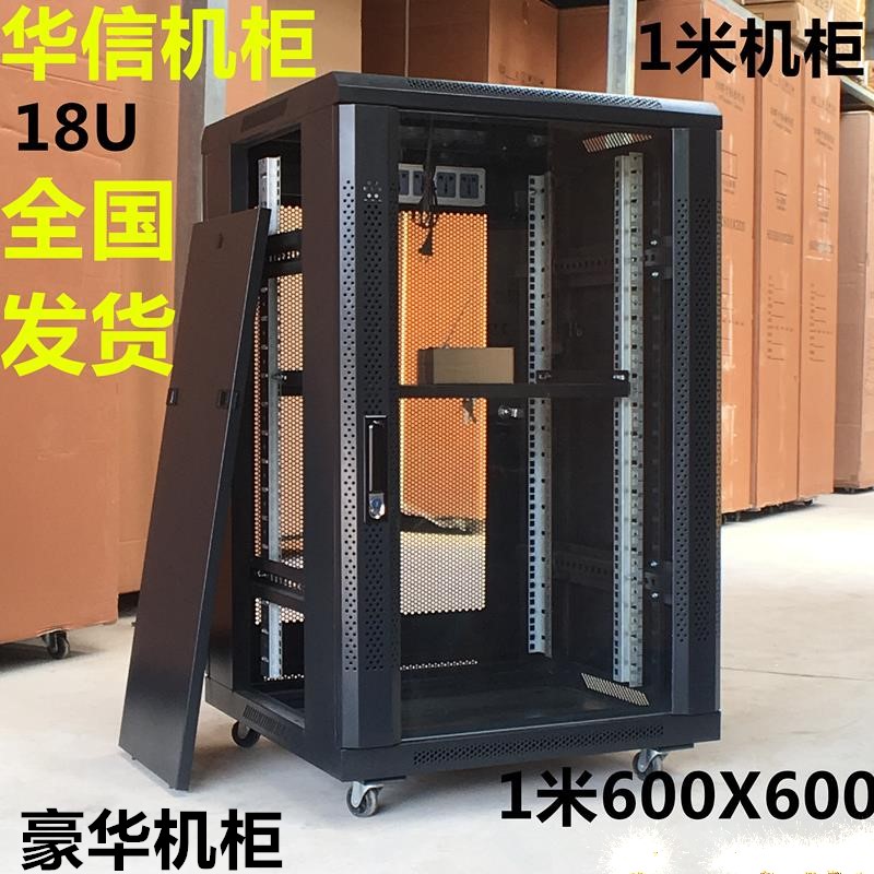 1m 1.6m network server 18u22u monitoring network cabinet 6u12u42u switch weak electrical box CEFC