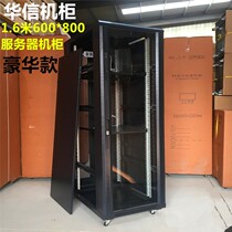 1 6 m 600x800 server cabinet 32u deepened network luxury A6832 weak current room wiring switch