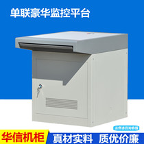 Single console platform monitoring cabinet network computer security room wiring double triple TV Wall office