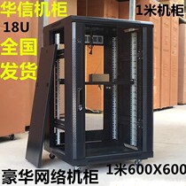 1 m cabinet server monitoring network Cabinet monitoring cabinet black 18U cabinet 600*600*1000