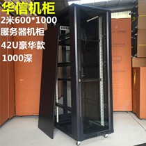 2 M 600X1000 server cabinet 42u network thickening luxury office weak power room black wire rack
