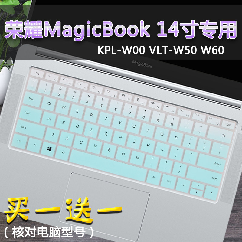 Honor MagicBook2019 third-party Linux version 14-inch narrow bezel laptop keyboard protective film