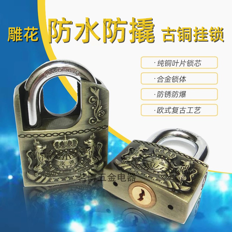  Antique bronze padlock anti-theft anti-prying key lock anti-rust anti-rust stainless steel outdoor balcony window lock
