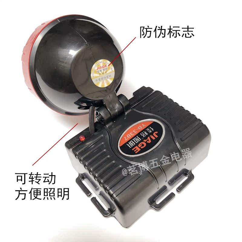 Jiage YD-3307 chói đèn pha LED sạc lại đèn đêm câu cá ngoài trời làm việc khẩn cấp đèn chiếu sáng đèn đeo đầu
