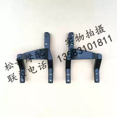 Apulia CR150 APR150-6 APR150-6V Front fender lower bracket Shock absorber bracket