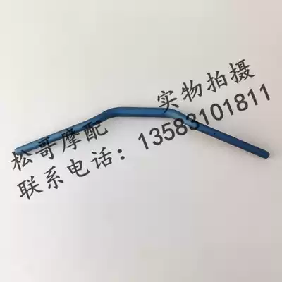 Lifan KPM200 LF200-3R direction handle handle tube faucet KPM200 direction handle tube