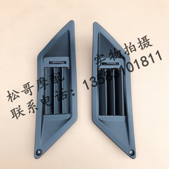 Apulia SR300 SR250 APR300T - V left grid welding assembly fan vents