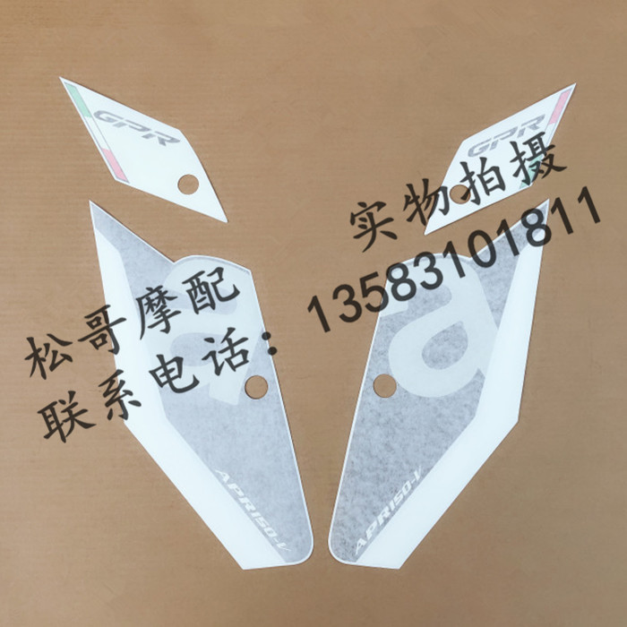 Apulia GPR150 - Country 4 APR150 - V sub - guide plate decker side - plate sticker large A sticker