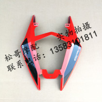 Apulia GPR150 APR150 body cover rear panel rear surround rear side cover seat cushion lower shell