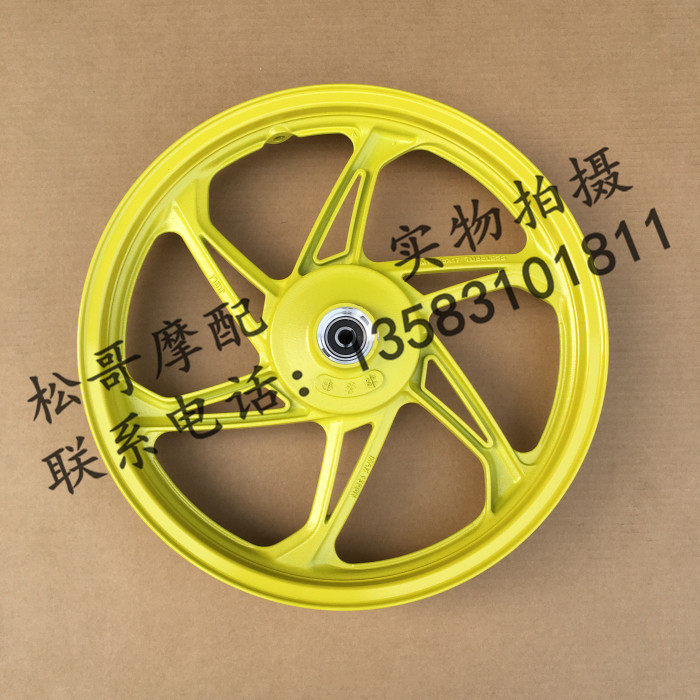 Lifan KPR150 KPR200 LF150-10S 200-10P Front Rim Rear Rim Hub Track Edition