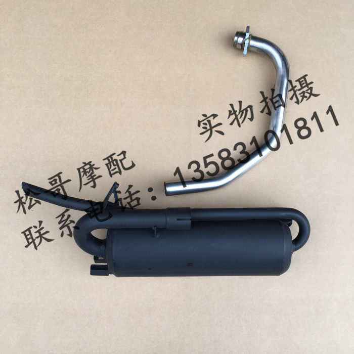 Apulia GPR125 GPR150 APR150 - V China quad muffler exhaust tube muffler