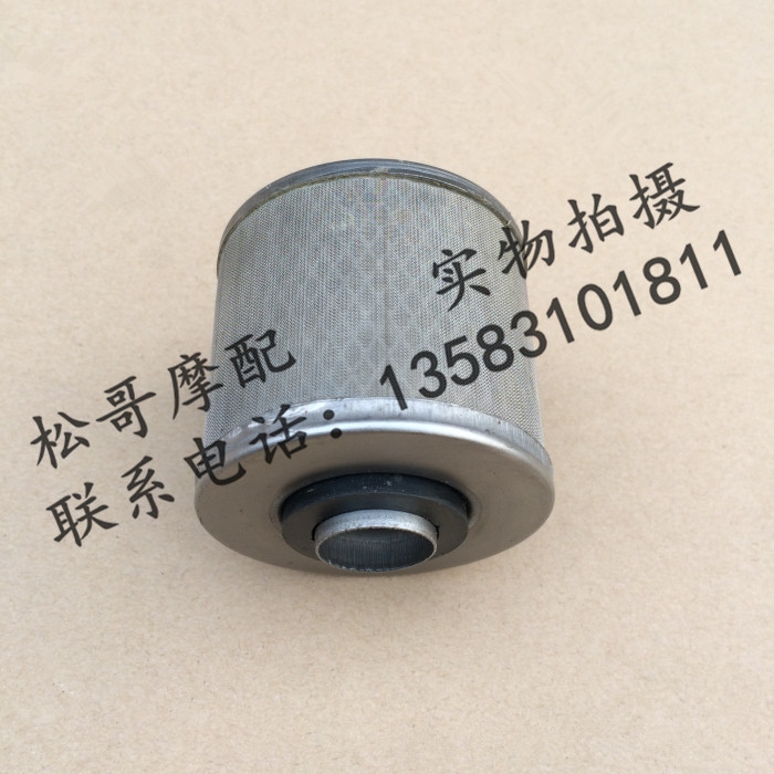 Lifan 250 Prince V16 LF250-D LF250-E oil filter oil filter machine filter