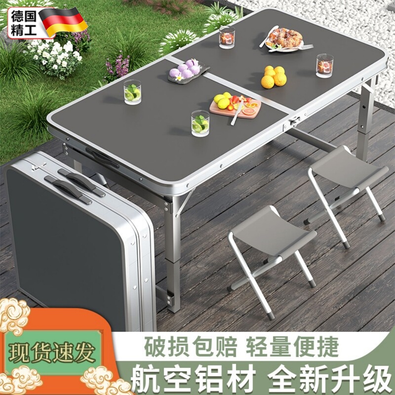 German Imported Outdoor Folding Table for Street Stalls, Night Markets, Portable and Simple for Outdoor Camping, Dining Table for Home Use, Aluminum Alloy German Imported Outdoor Folding Table for Street Stalls, Night Markets, Portable and Simple for Outdoor Camping, Dining Table for Home Use, Aluminum Alloy