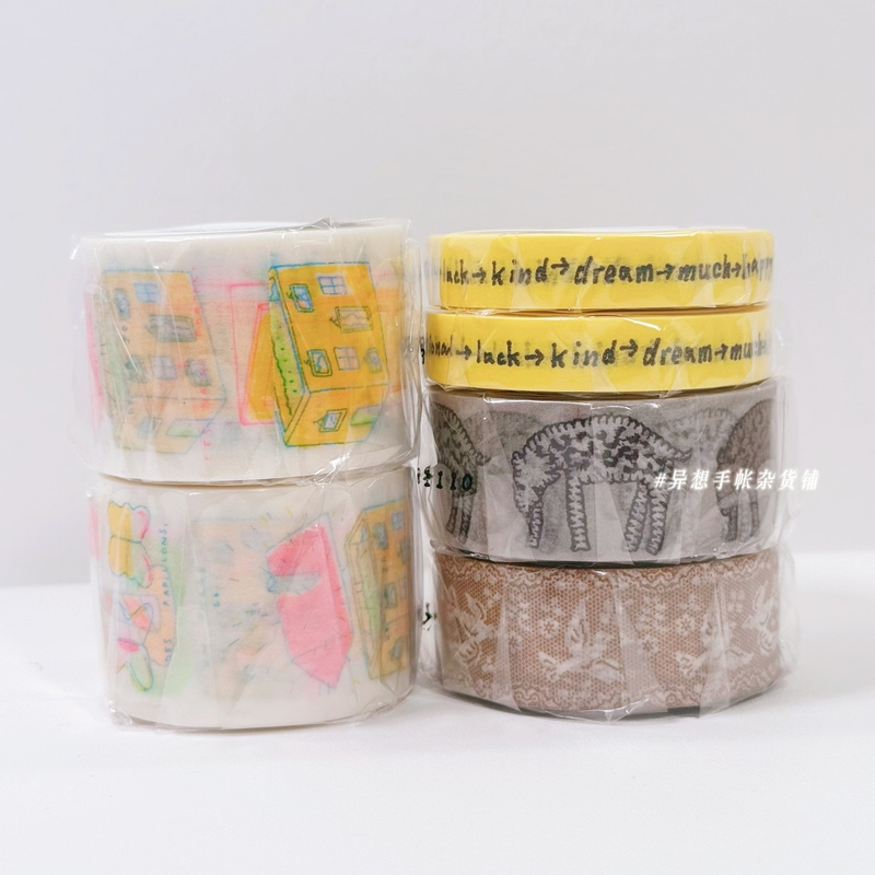 Mt Fluorescent House Yellow Solitaire Lace Bird Ugly Sheep