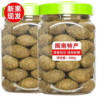 2斤特价九制甘草橄榄甘草橄榄学生果干孕妇学生蜜饯休闲零食50g