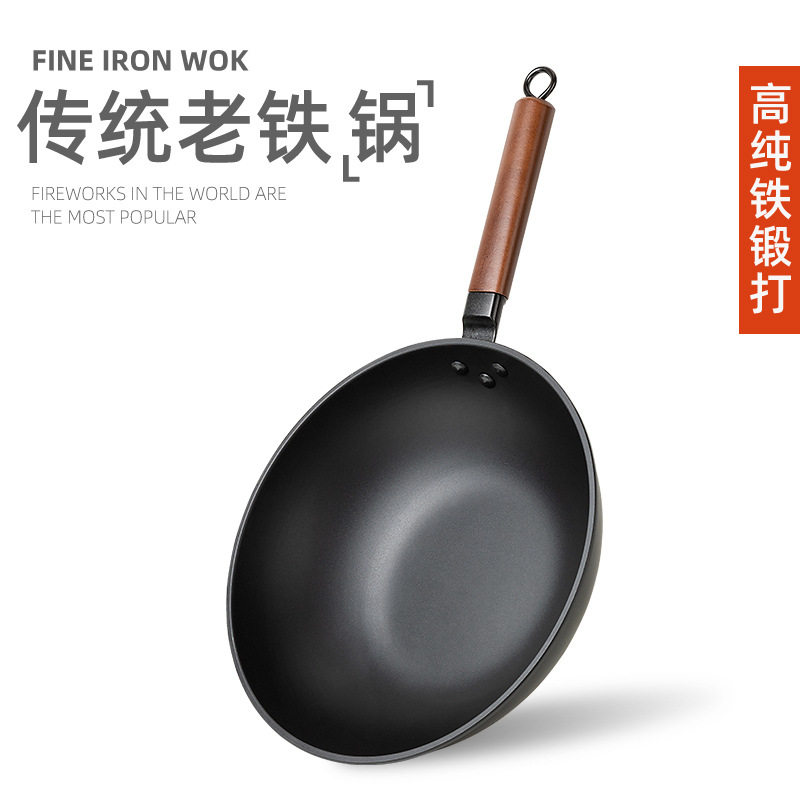 32CM iron cooker without coating cooker household fried pan without pan old - fashioned steel - ku iron pot gift custom pot