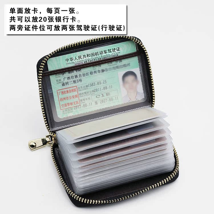 Mới dây kéo thẻ mini túi phụ nữ người đàn ông châu Âu và Mỹ kinh doanh cổ điển thẻ thẻ gói 20 thẻ nhiều hơn vị trí lái xe giấy phép ví nam cao cấp