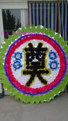 Water funeral supplies wholesale bu hua quan factory direct funeral supplies high-grade bag 1 8 meters lay word