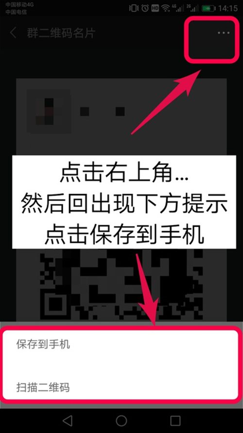 高佣联盟低投入高回报实现社群爆炸式裂变(第三课)上 文章插图3
