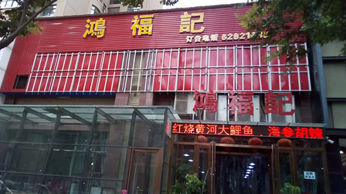高佣联盟天下没有难做的生意(第一课)文章配图18