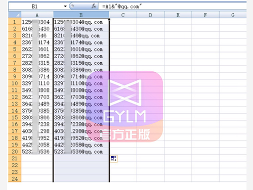 高佣联盟邮件引流,半小时粉丝200+文章配图18