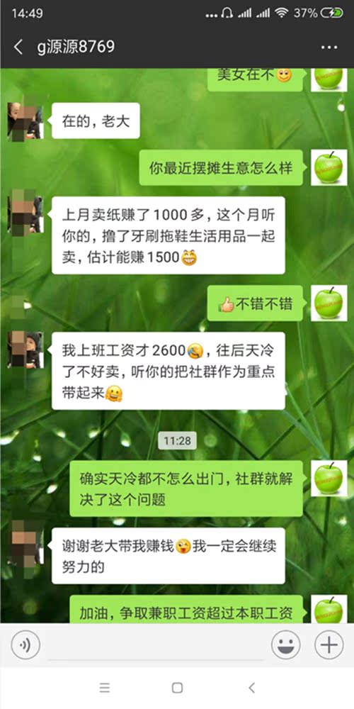被90%高佣联盟会员忽略的“肥肉”原来在这里!插图2
