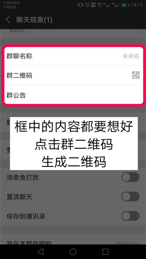 高佣联盟低投入高回报实现社群爆炸式裂变(第三课)上 文章插图4