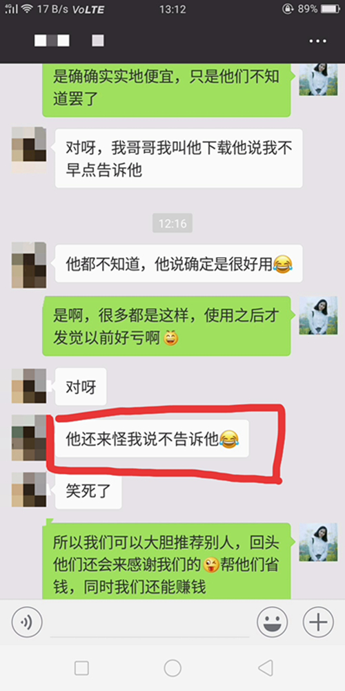 全面认识高佣联盟 _高佣联盟,成就你我!插图14