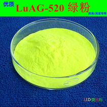 Lu3Al5O12:Ce Lutetide 520nm Green Phosphor for High Brightness Color Rendering Index White LED Package
