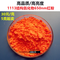 1113 Structure High Brightness High Color Rendering White LED Nitride 650nm Red Phosphor YAG Phosphor