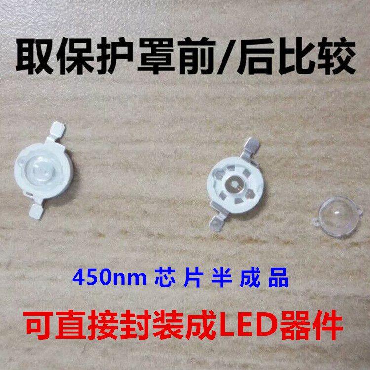 450-460nm nano blue light has been welded with gold wire chips for high-brightness scientific research white LED package devices