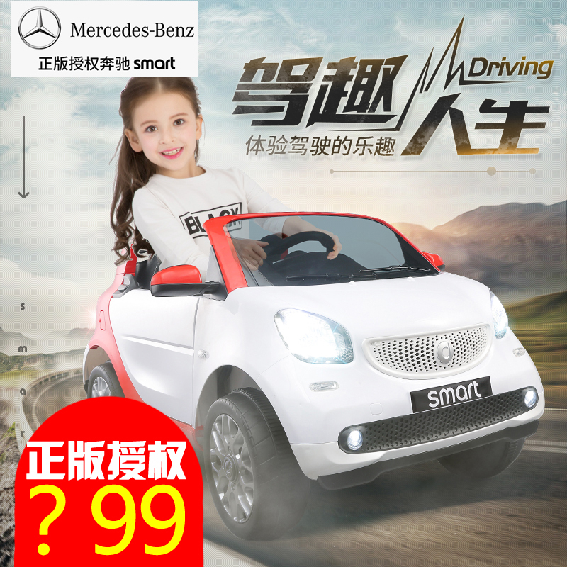 Smart Dual-Drive Car Charging Toy, Ride-On Car for Kids, Four-Wheel with Remote Control, Children's Electric Car for Ages 4-5