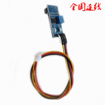 Remote control tank automatic gun lift photoelectric sensing system is suitable for Henglong tank and other models